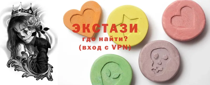 omg как зайти  Алупка  ЭКСТАЗИ XTC 