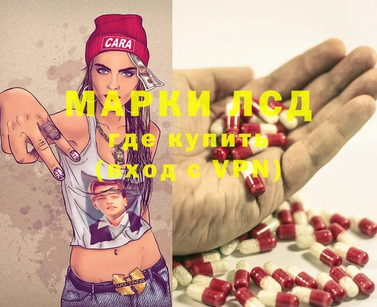 Лсд 25 экстази ecstasy  магазин продажи   гидра зеркало  Алупка 