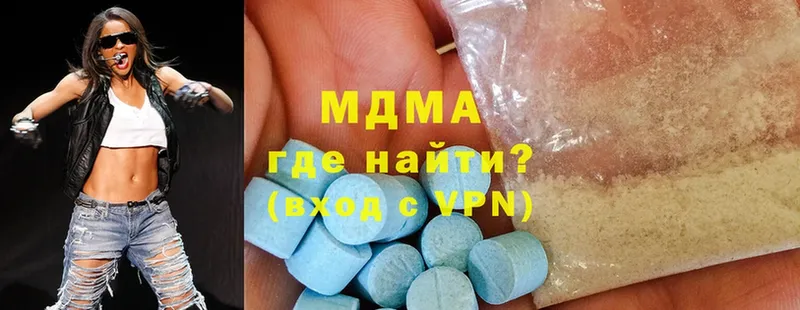 купить наркоту  Алупка  MDMA молли 